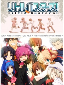 Little Busters! [SS1] [BD]