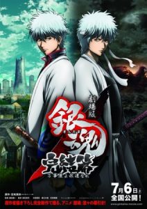 Gintama Movie: Kanketsu-hen – Yorozuya yo Eien Nare