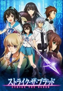 Strike the Blood [BD]