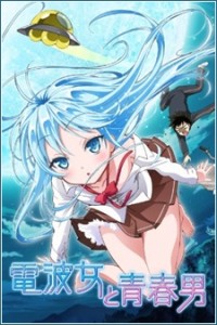 Denpa Onna to Seishun Otoko [BD]