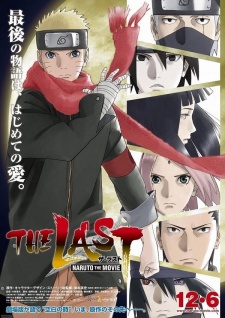 The Last: Naruto the Movie [BD]