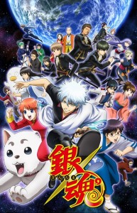 Gintama° (2015)(SS4)