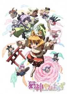 Nekogami Yaoyorozu [BD]