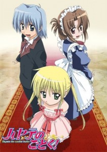 Hayate no Gotoku! [SS1]
