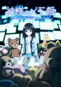 Kamisama no Memochou [BD]