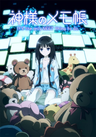 Kamisama no Memochou [BD]