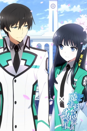 Mahouka Koukou no Rettousei: Yoku Wakaru Mahouka!
