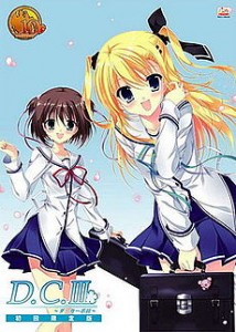 D.C.III: Da Capo III Special
