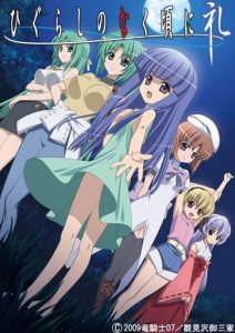 Higurashi no Naku Koro ni Rei (SS3)