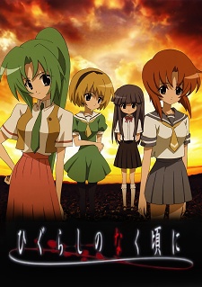 Higurashi no Naku Koro ni (SS1)