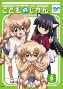Kodomo no Jikan OVA