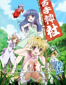 Higurashi No Naku Koro Ni Kira [BD]