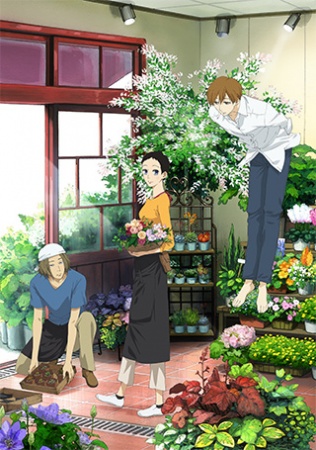 Natsuyuki Rendezvous