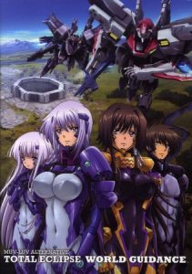 Muv-Luv Alternative: Total Eclipse [BD]