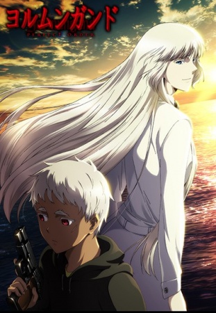 Jormungand: Perfect Order [SS2]