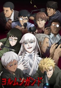 Jormungand [SS1]