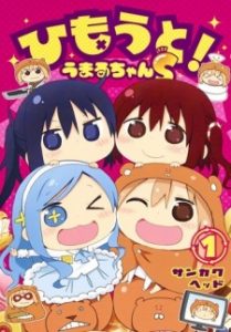 Himouto! Umaru-chan’S