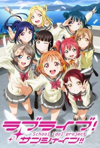 Love Live! Sunshine!! [SS1]