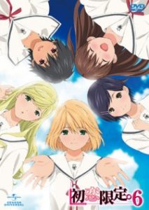 Hatsukoi Limited [BD]