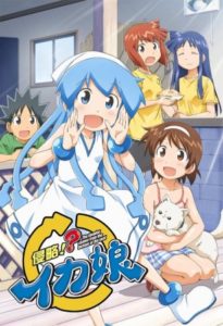 Shinryaku!? Ika Musume [SS2][BD]