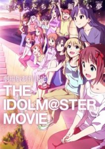 The iDOLM@STER Movie: Kagayaki no Mukougawa e!