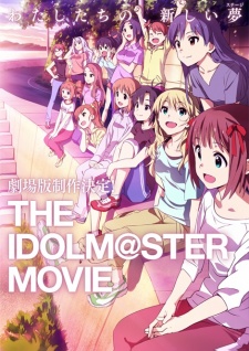 The iDOLM@STER Movie: Kagayaki no Mukougawa e!
