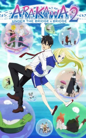 Arakawa Under the Bridge x Bridge [SS2][BD]