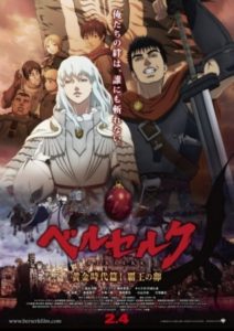 Berserk: Ougon Jidai-hen I – Haou no Tamago [BD]