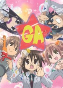 GA: Geijutsuka Art Design Class OVA