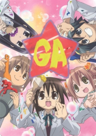 GA: Geijutsuka Art Design Class OVA