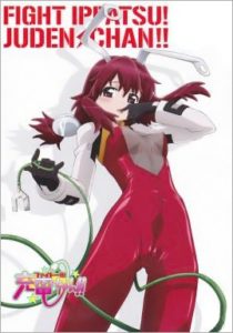 Fight Ippatsu! Juuden-chan!! Specials [BD]