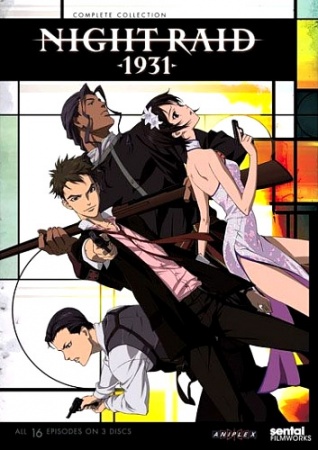 Senkou no Night Raid