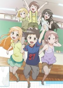 Kyou no 5 no 2 (TV): Takarabako