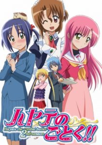 Hayate no Gotoku!! [SS2]