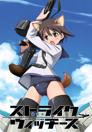 Strike Witches [BD]
