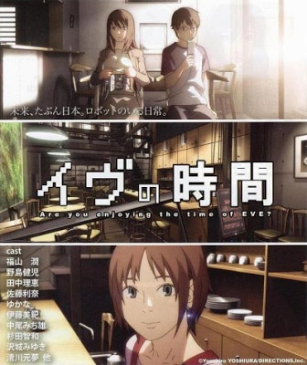 Eve no Jikan (Movie)