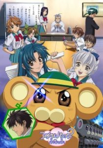 Full Metal Panic? Fumoffu (SS2)
