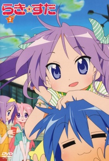 Lucky☆Star [BD]