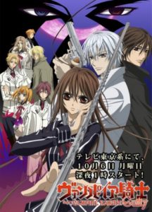 Vampire Knight Guilty [SS2]