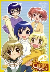 Hidamari Sketch Specials [BD]