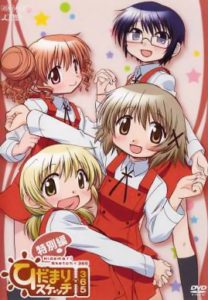 Hidamari Sketch x 365 Specials [BD]