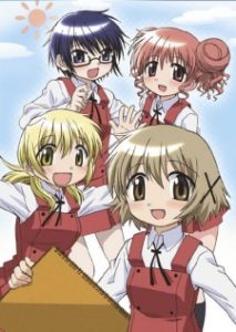 Hidamari Sketch [SS1][BD]