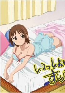 Issho ni Sleeping: Sleeping with Hinako