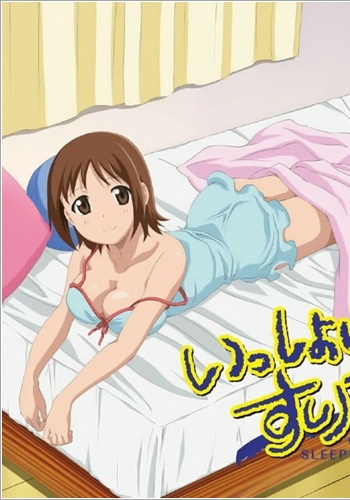 Issho ni Sleeping: Sleeping with Hinako
