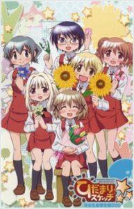 Hidamari Sketch x ☆☆☆ Specials [BD]
