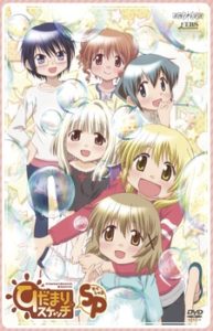 Hidamari Sketch x SP [BD]