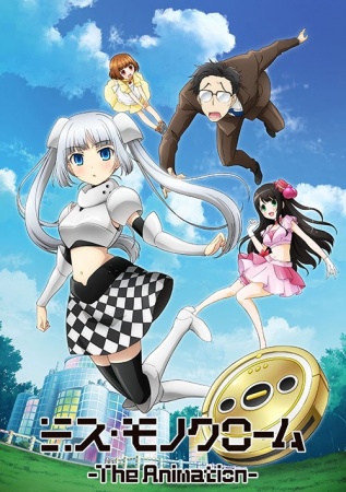 Miss Monochrome: The Animation [BD]