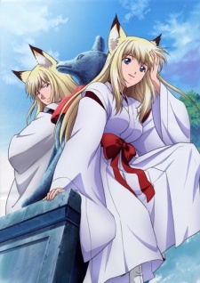 Wagaya no Oinari-sama. Specials