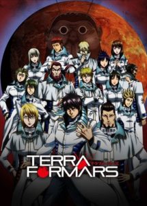 Terra Formars (SS1)
