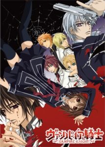 Vampire Knight [SS1]